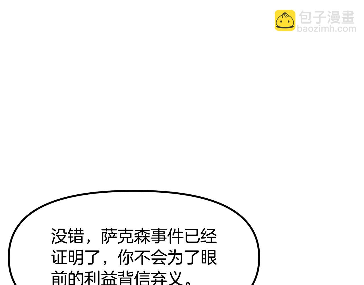 第105话 寻找心魂之珠212