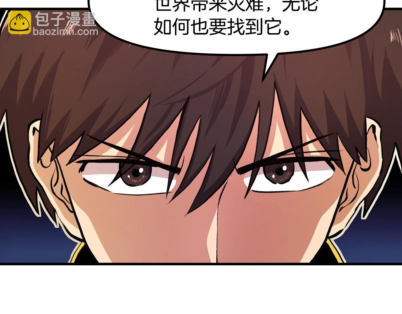 第105话 寻找心魂之珠217
