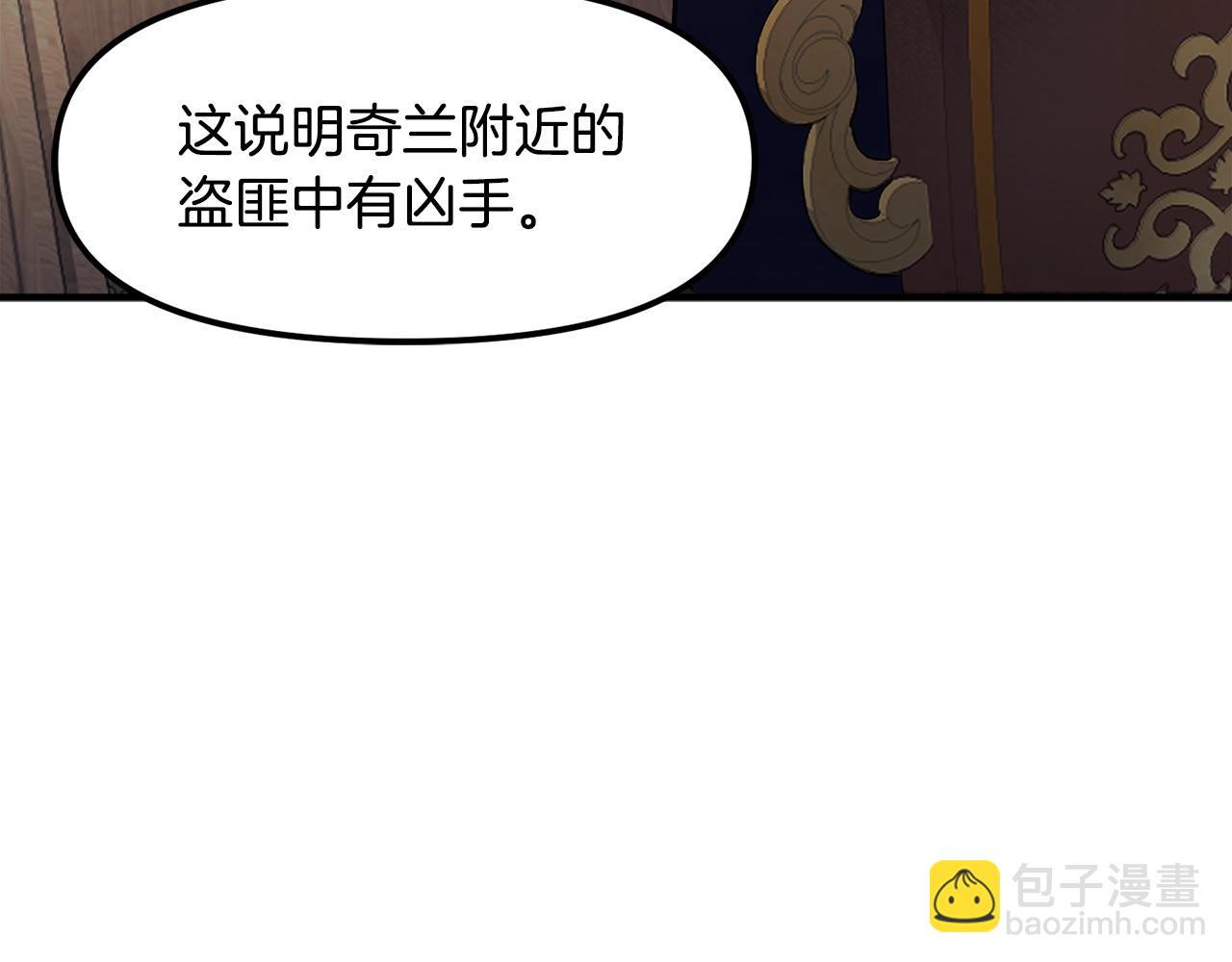 第105话 寻找心魂之珠224