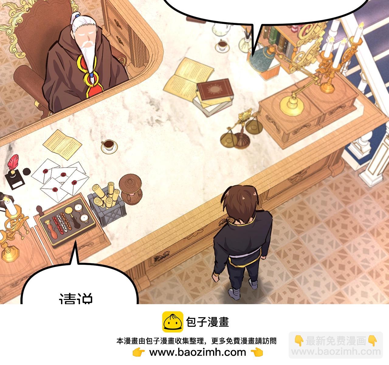 第105话 寻找心魂之珠239