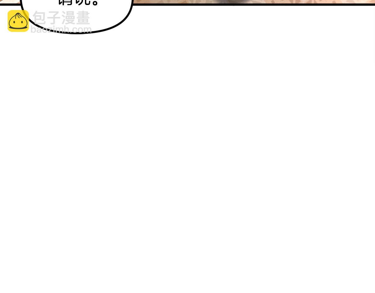 第105话 寻找心魂之珠240