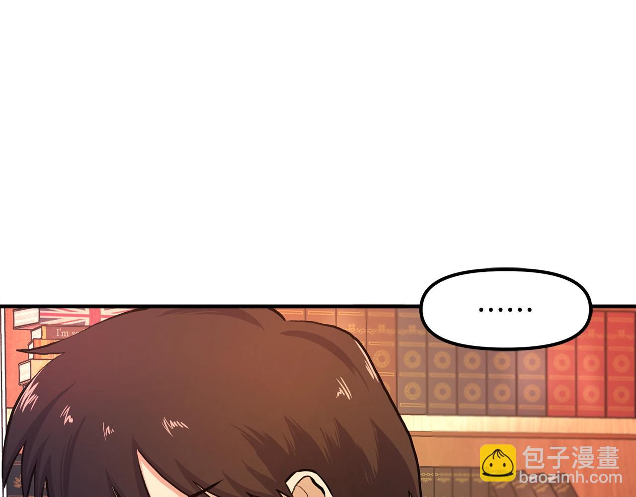 第105话 寻找心魂之珠241
