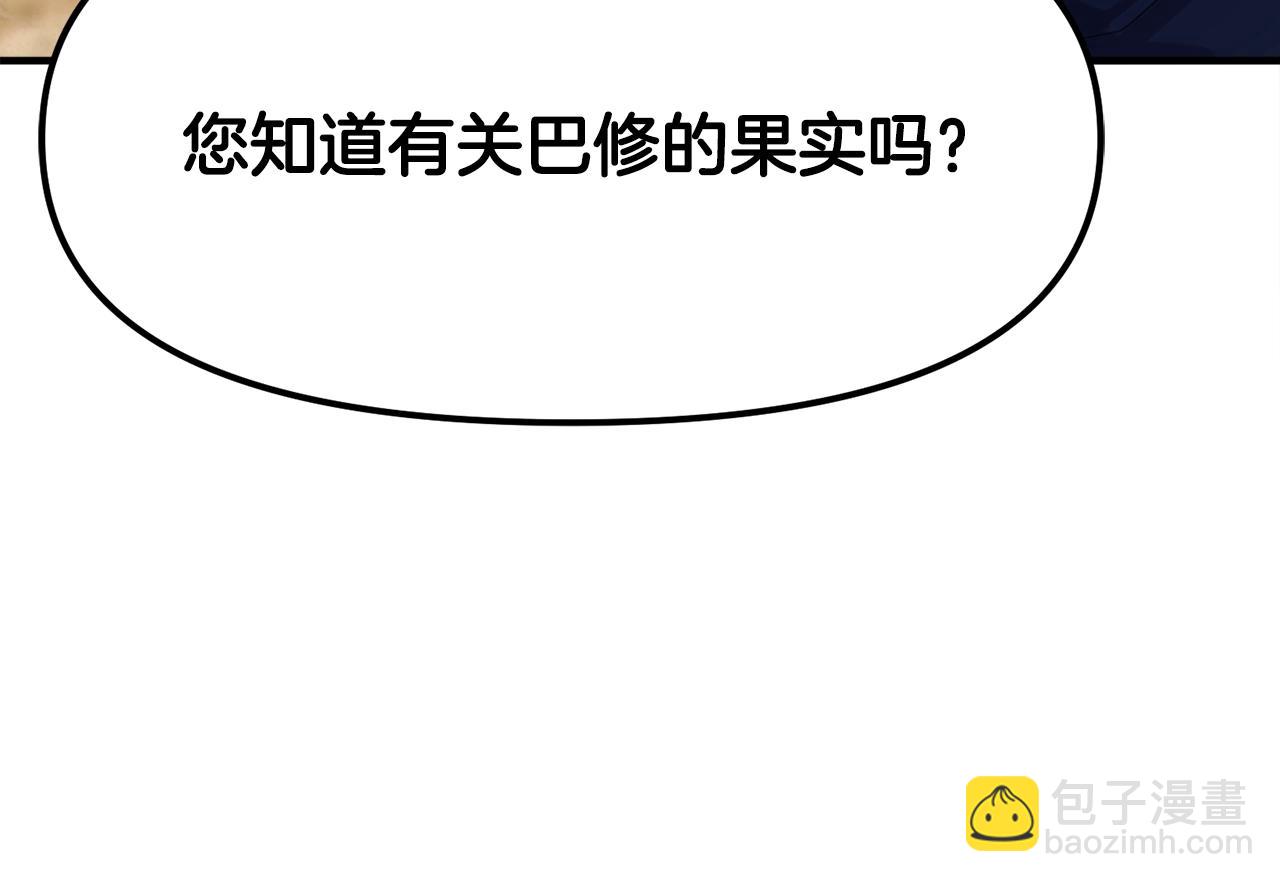 第105话 寻找心魂之珠247