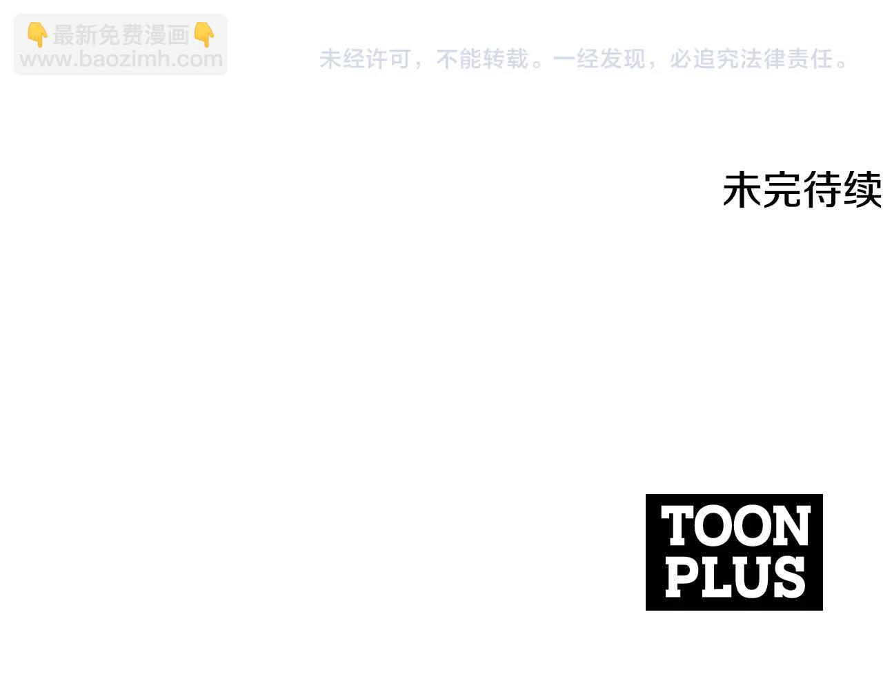第105话 寻找心魂之珠248