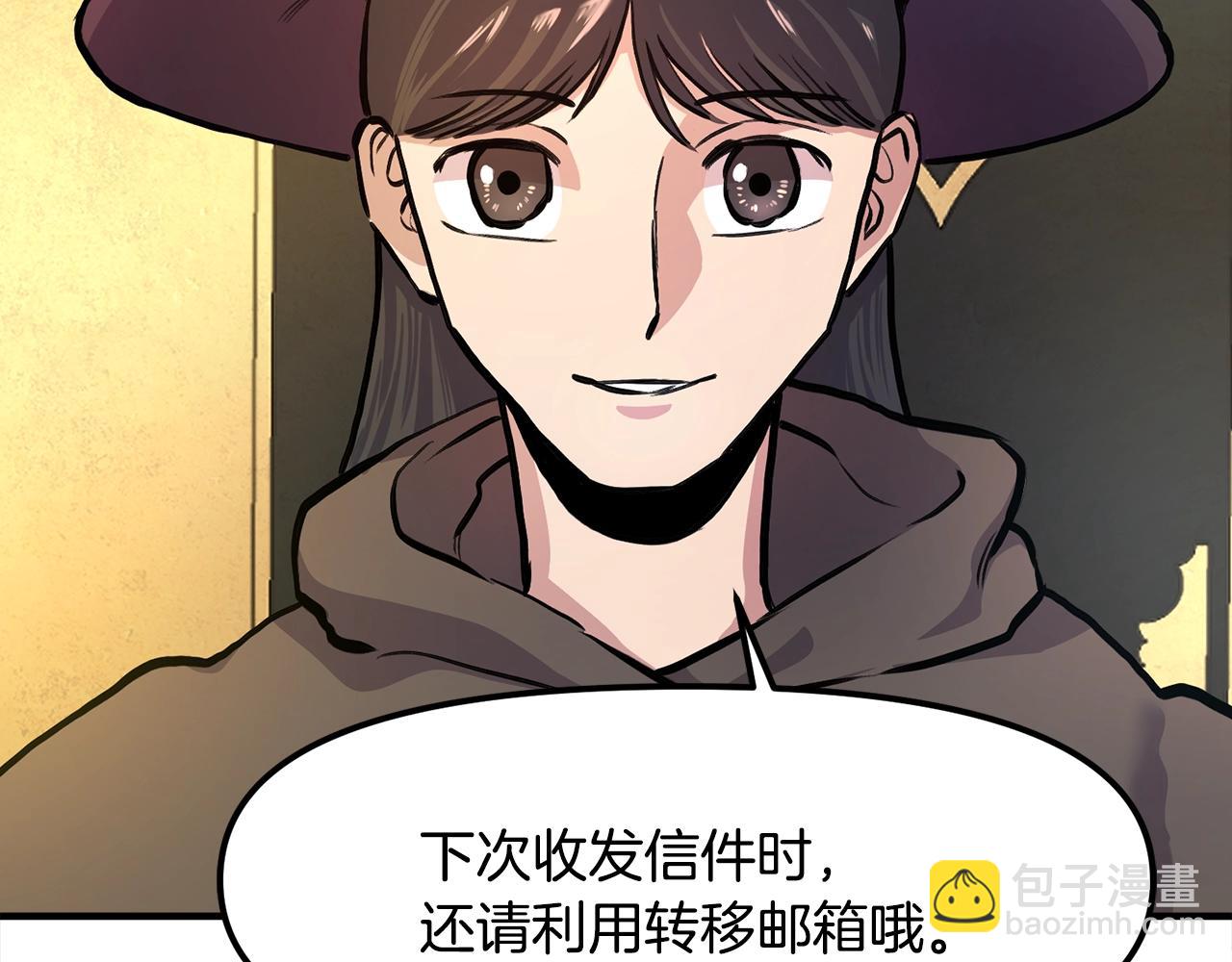 第105话 寻找心魂之珠26