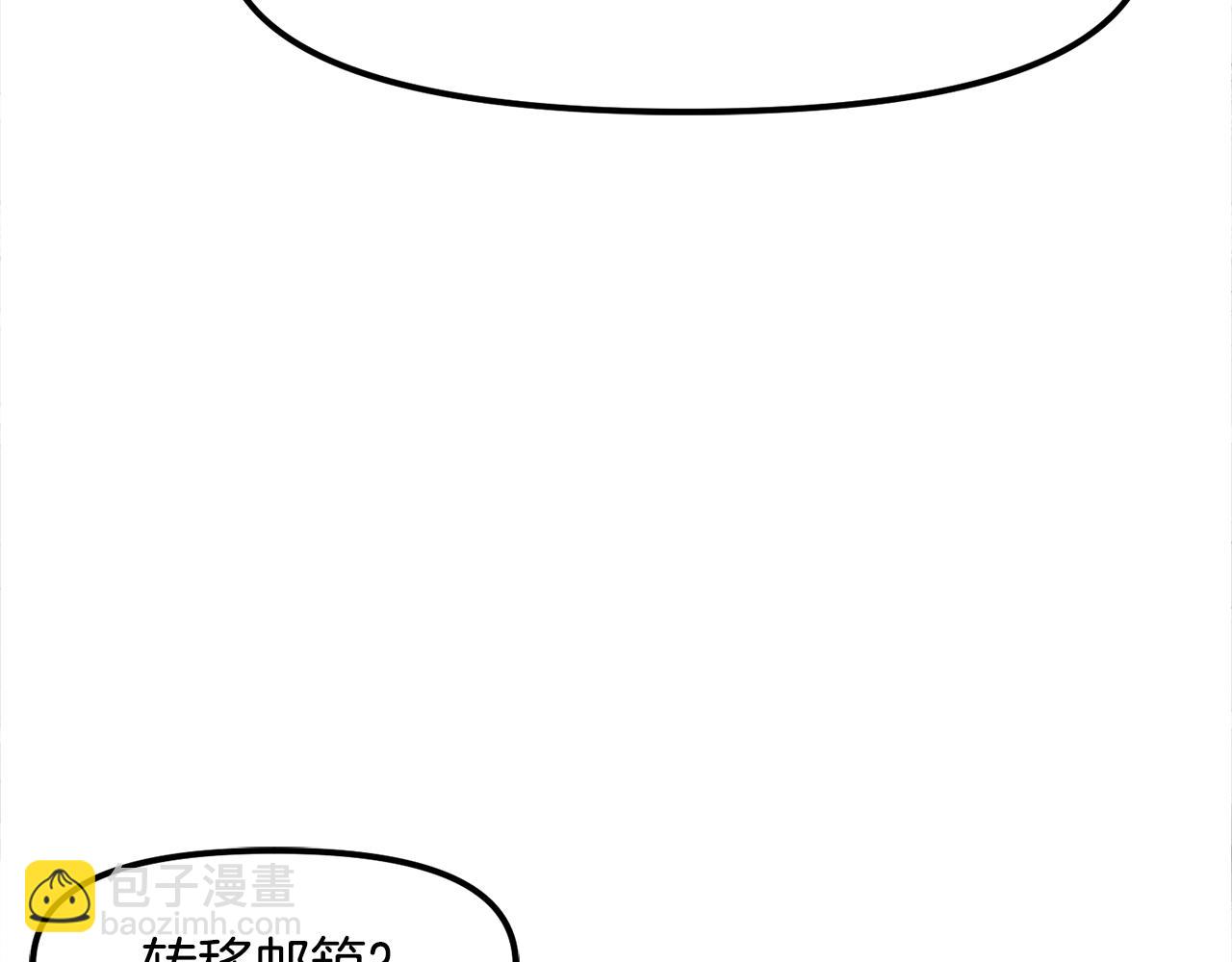 第105话 寻找心魂之珠27