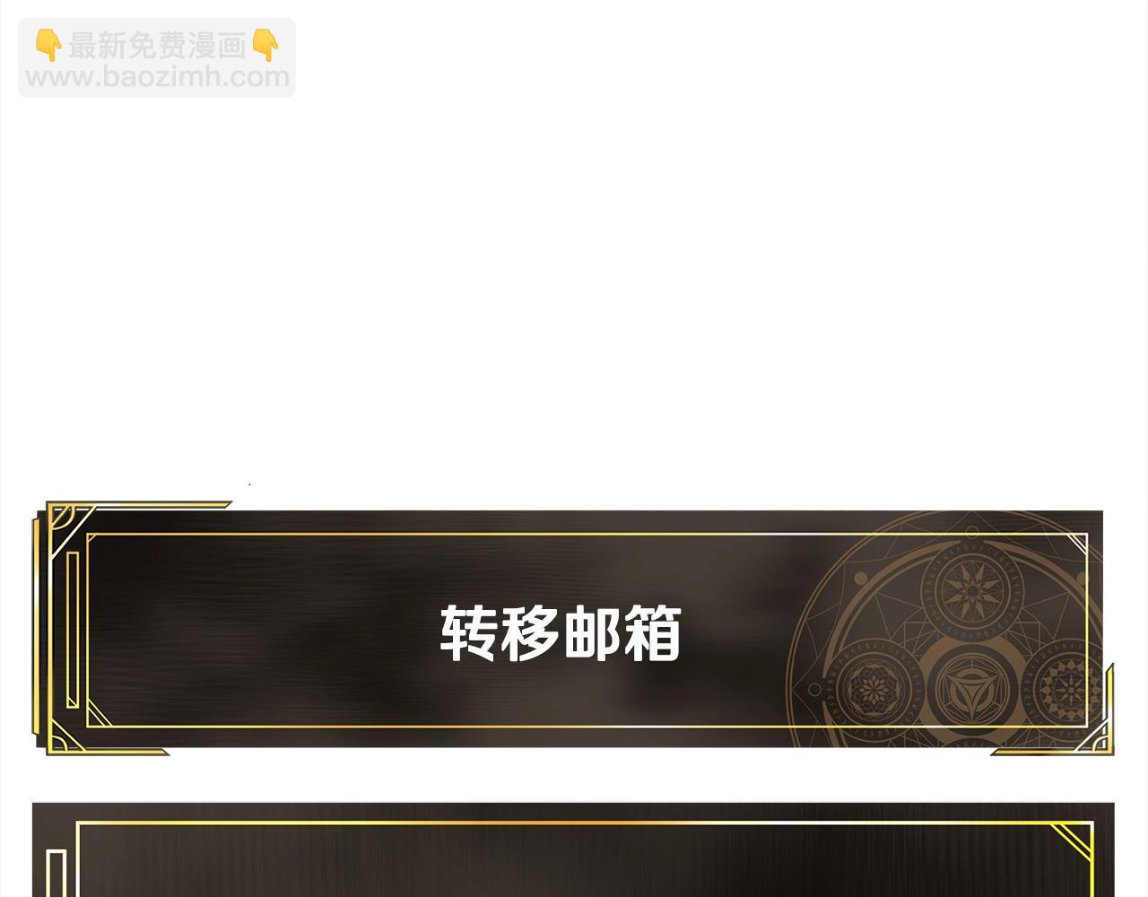 第105话 寻找心魂之珠30