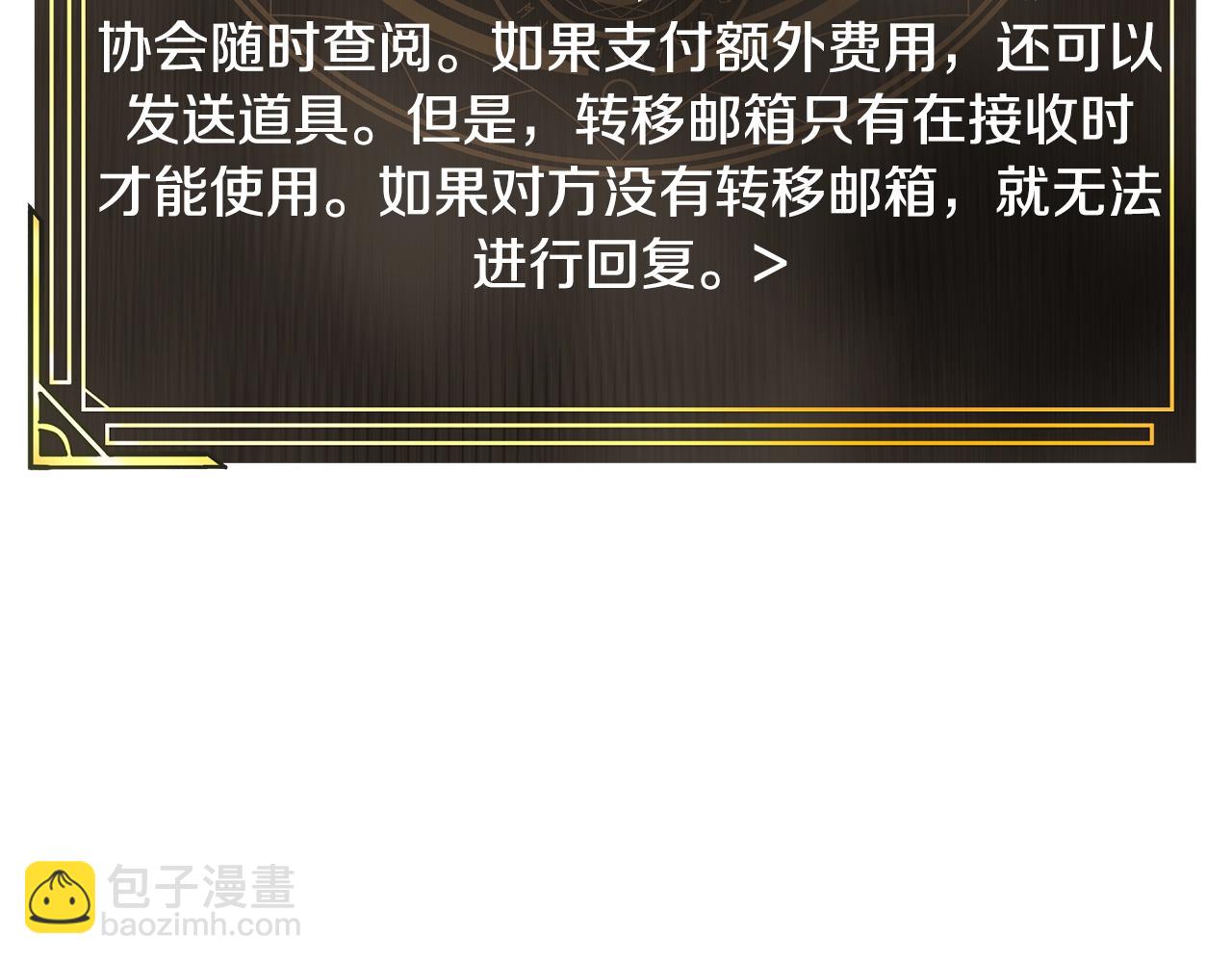 第105话 寻找心魂之珠32