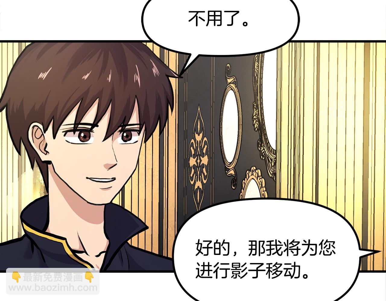 第105话 寻找心魂之珠34