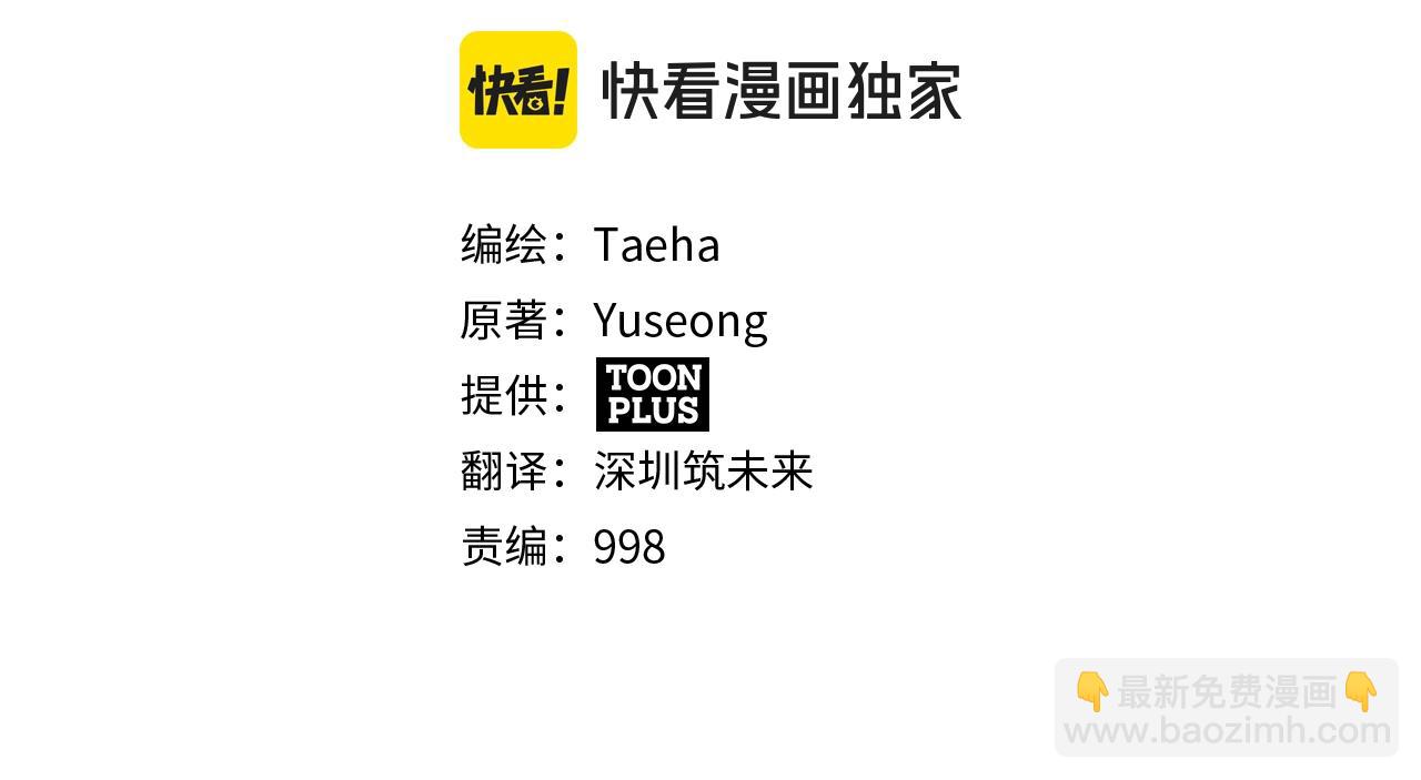 第105话 寻找心魂之珠56