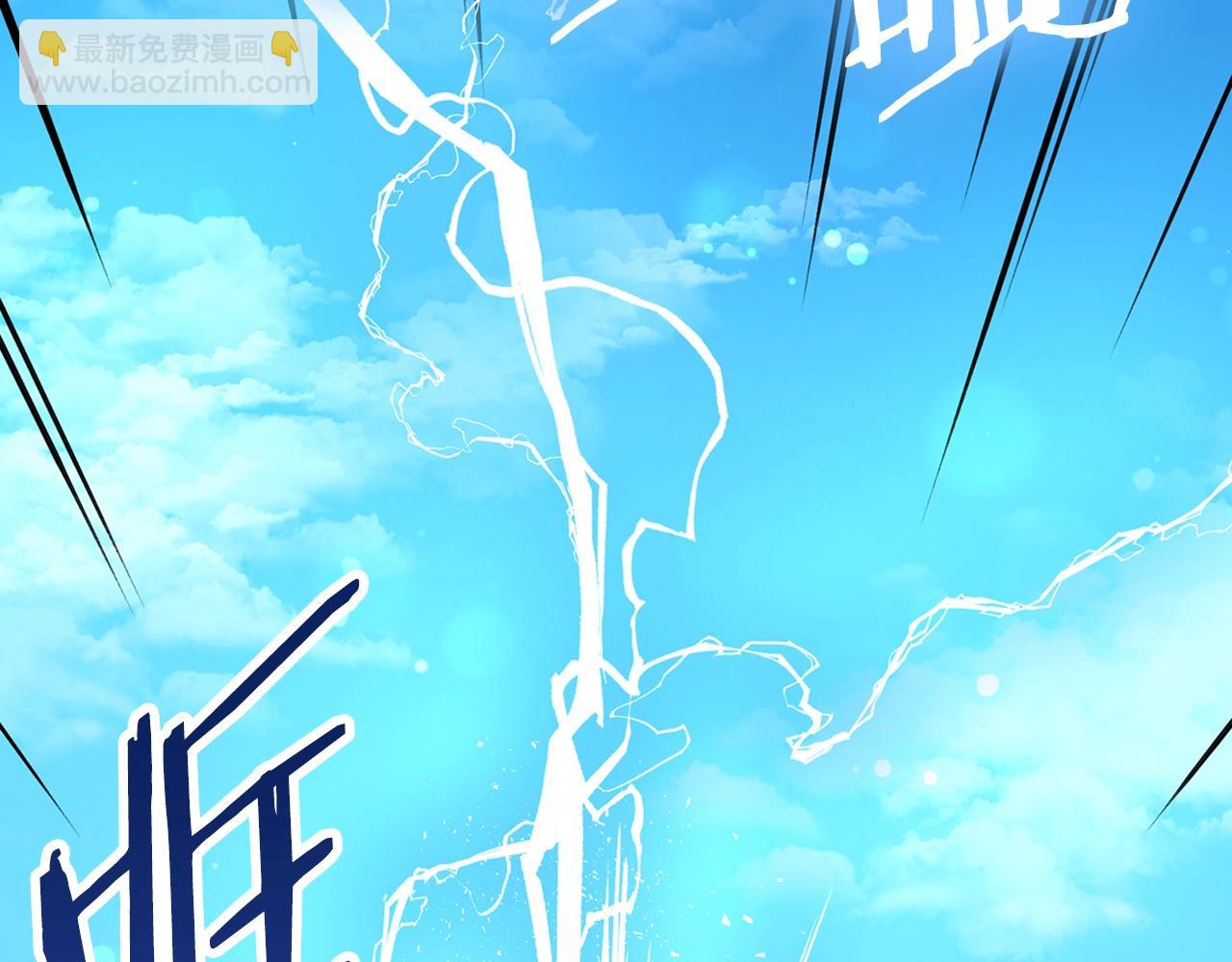 第105话 寻找心魂之珠61