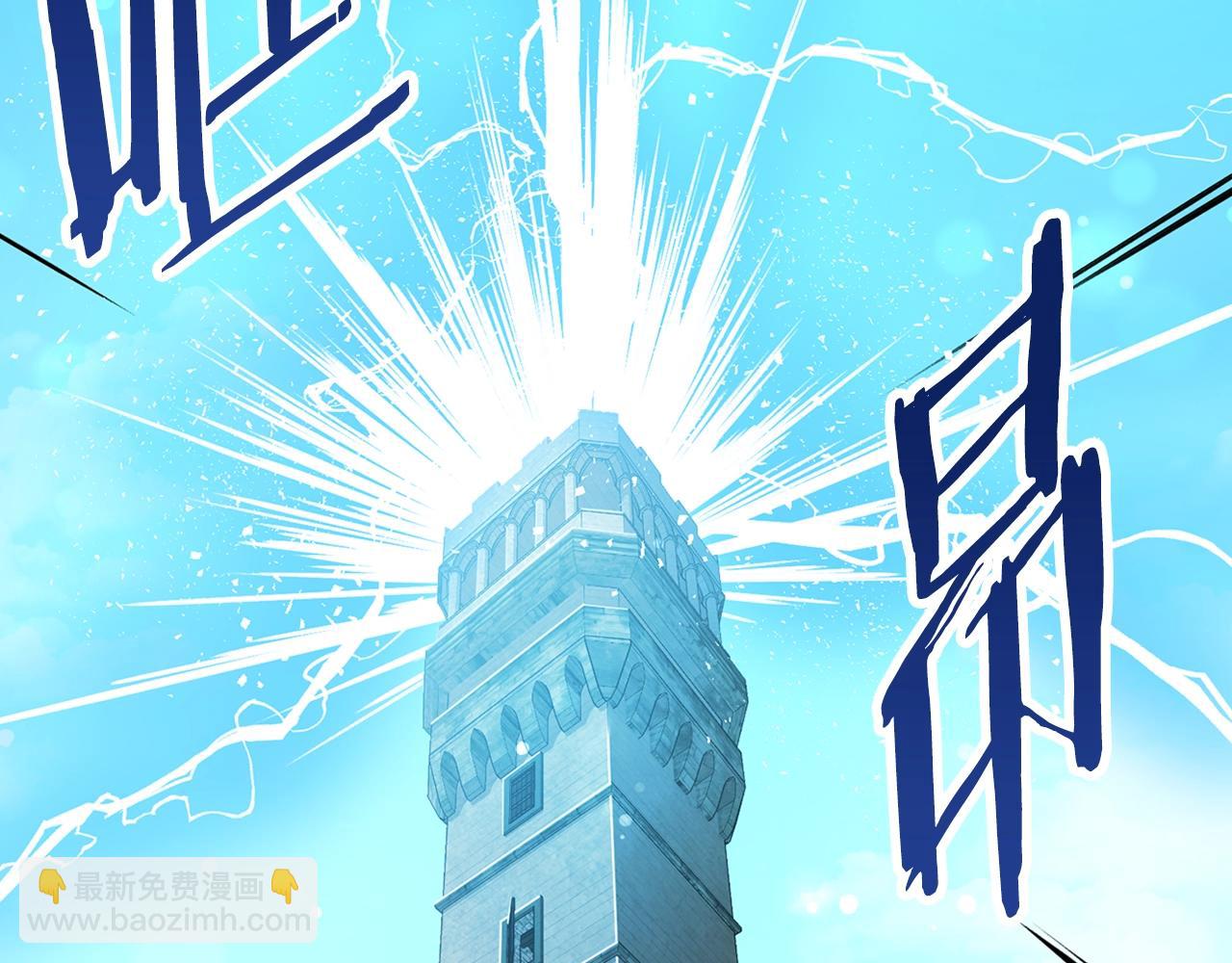 第105话 寻找心魂之珠62