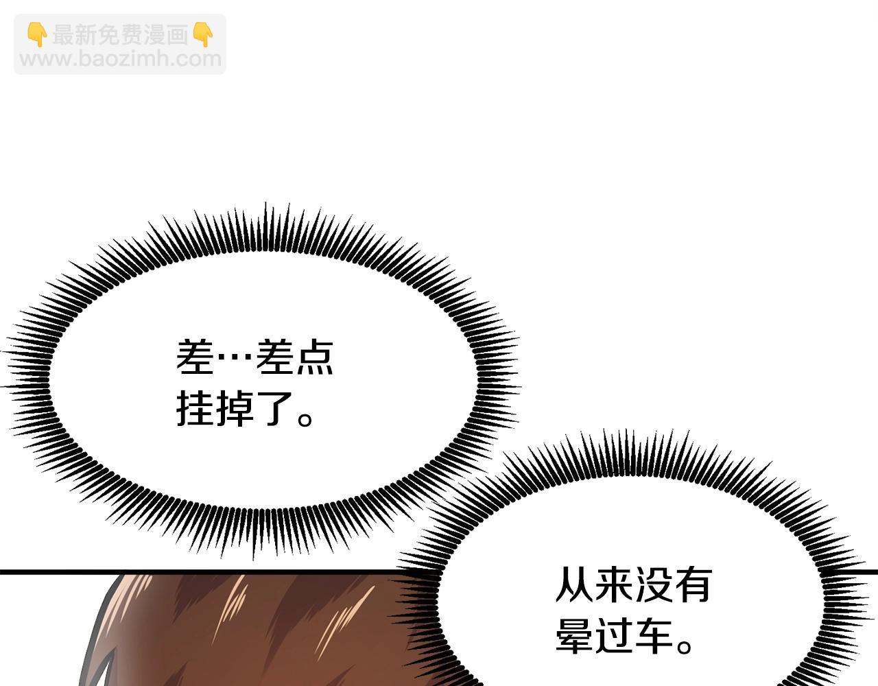 第105话 寻找心魂之珠72