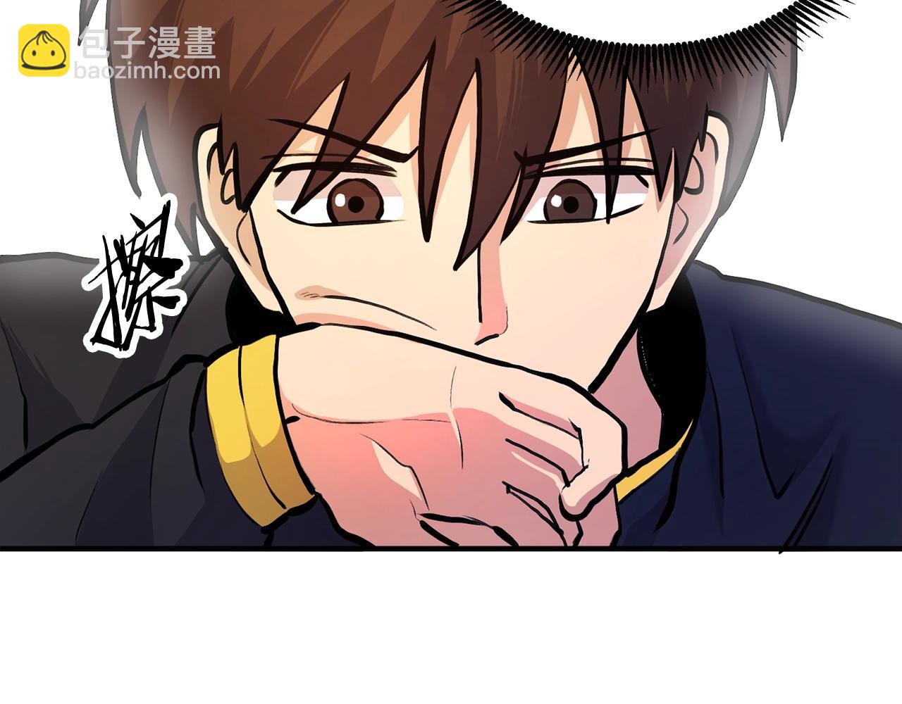 第105话 寻找心魂之珠73