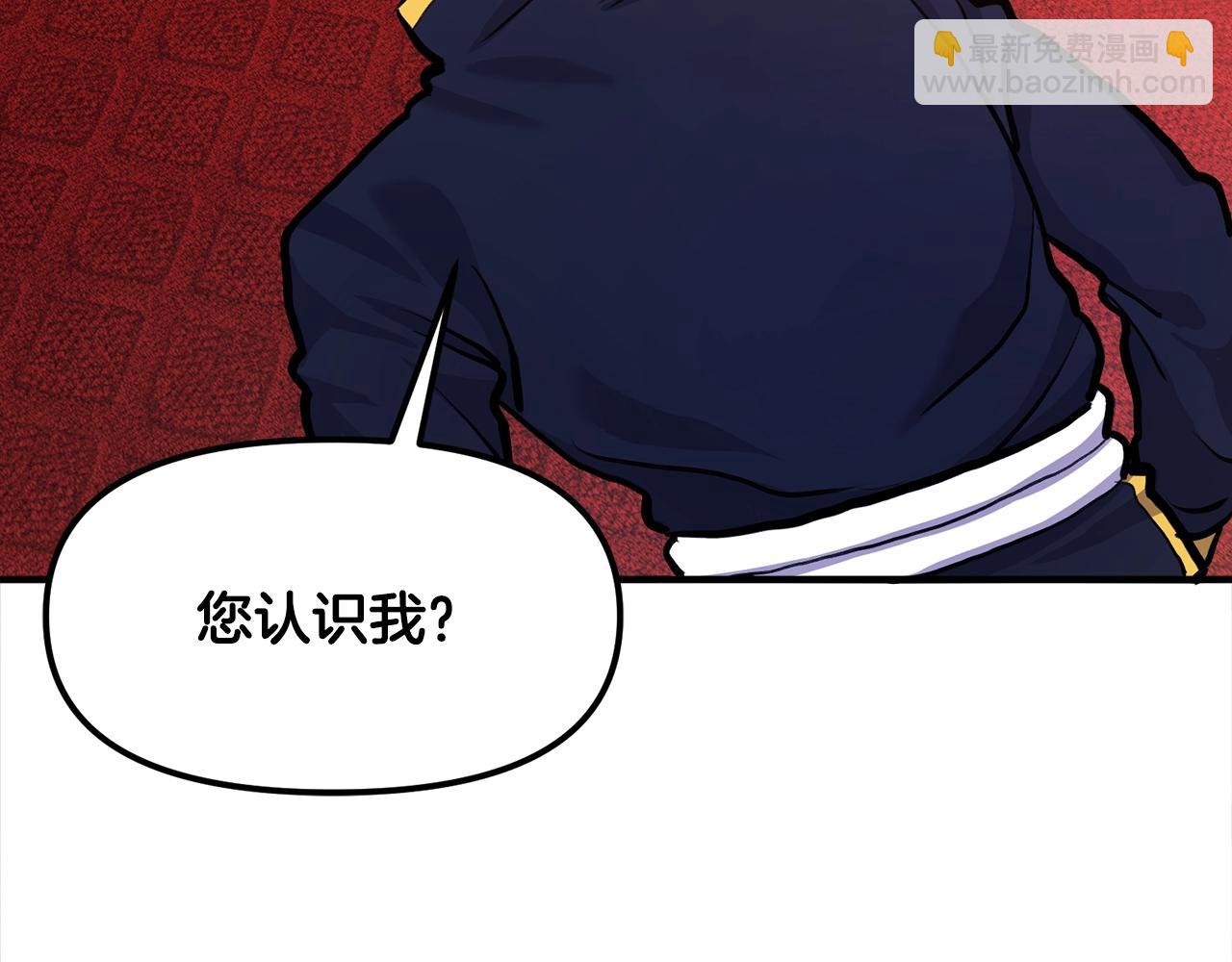 第105话 寻找心魂之珠77