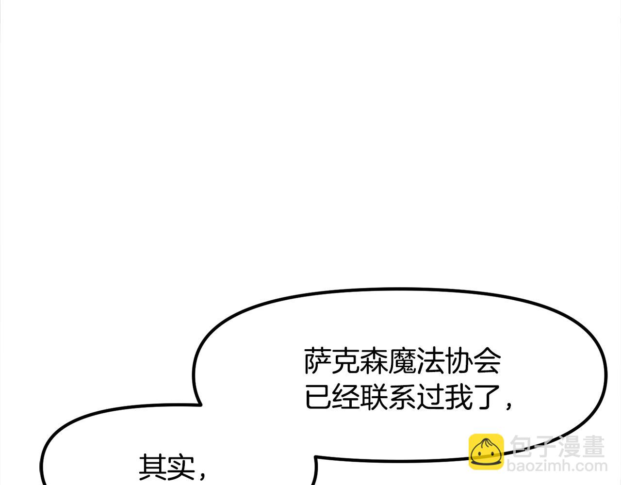第105话 寻找心魂之珠78
