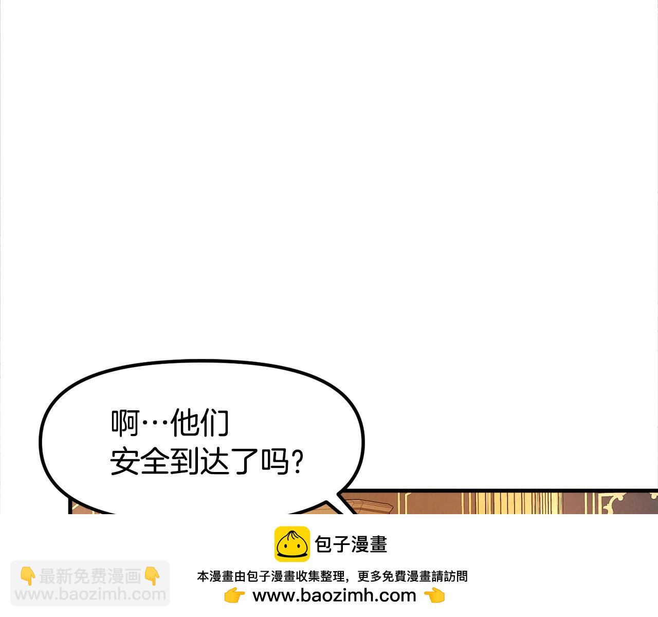 第105话 寻找心魂之珠81