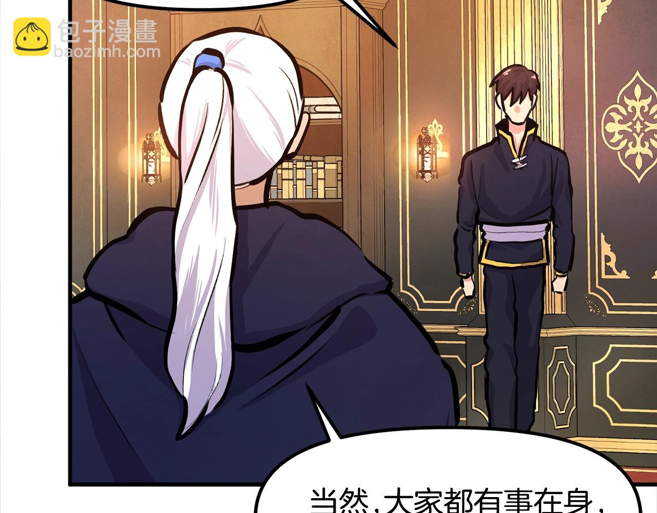 第105话 寻找心魂之珠82