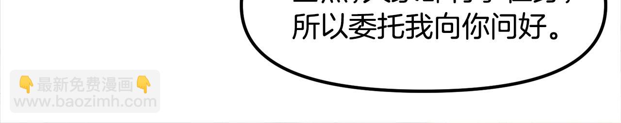 第105话 寻找心魂之珠83