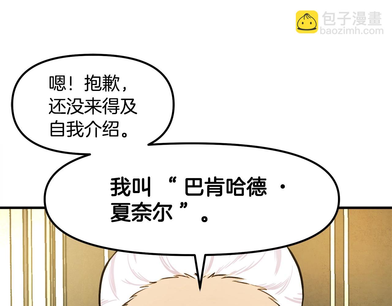 第105话 寻找心魂之珠84