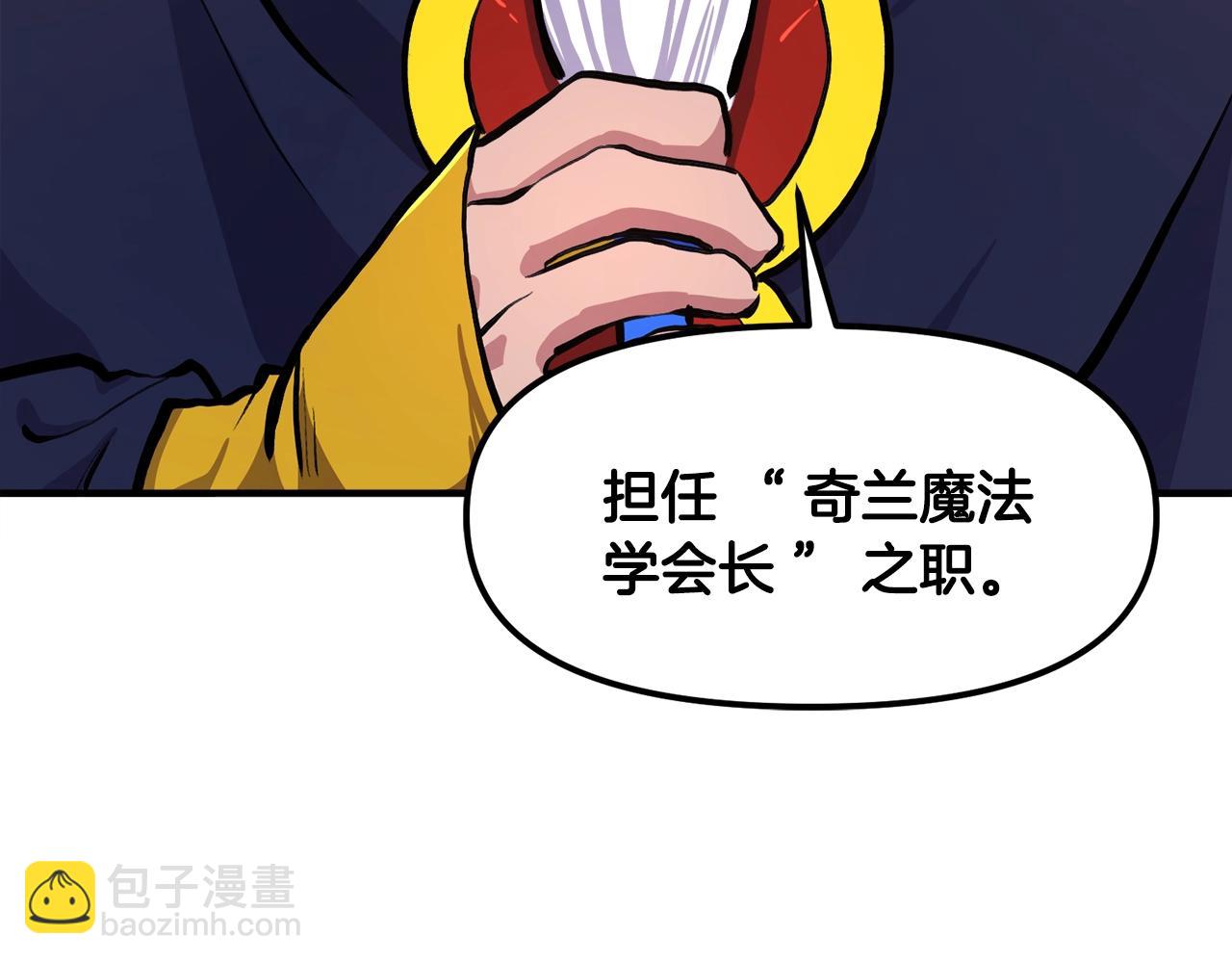 第105话 寻找心魂之珠86