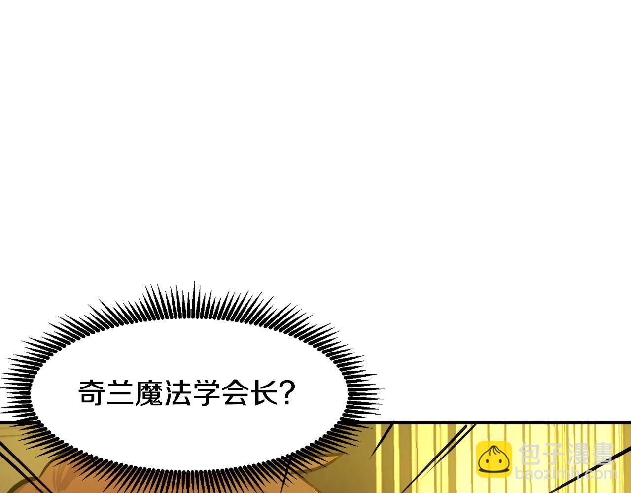 第105话 寻找心魂之珠87