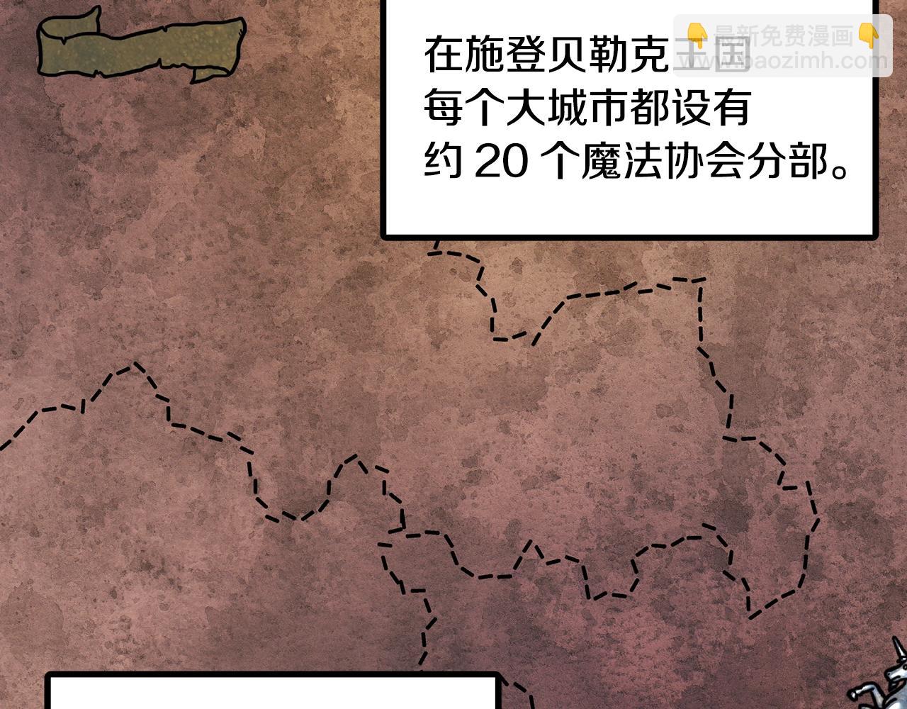 第105话 寻找心魂之珠90