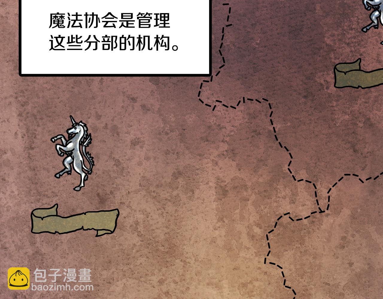 第105话 寻找心魂之珠91