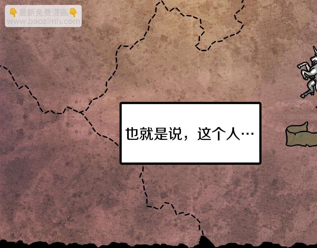 第105话 寻找心魂之珠92