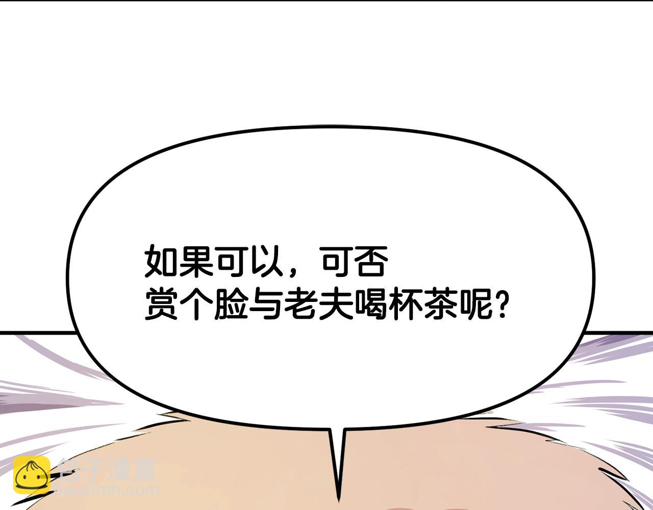 第105话 寻找心魂之珠93