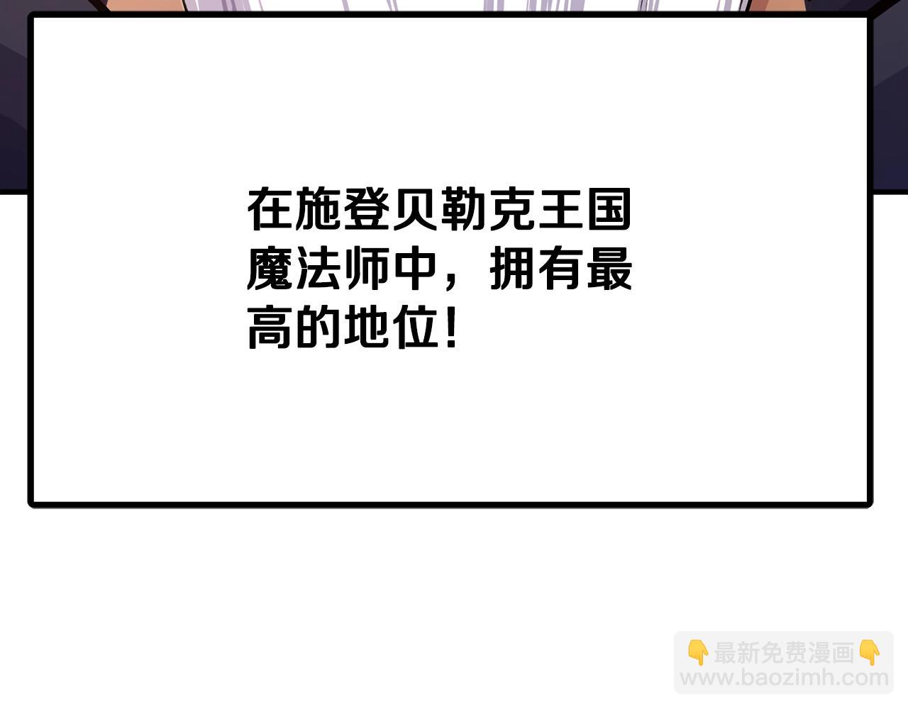第105话 寻找心魂之珠96