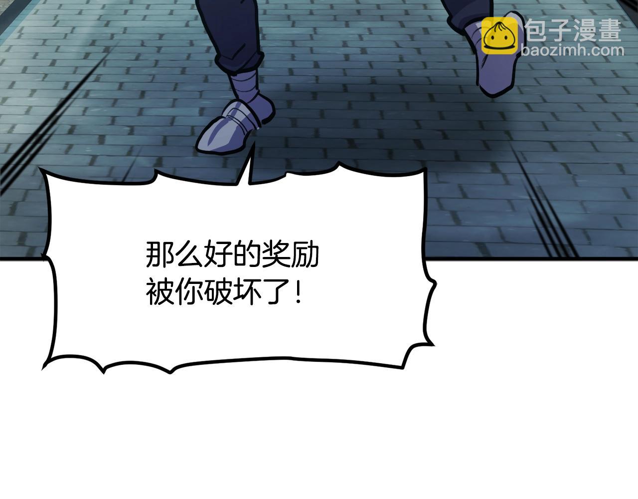 第106话 剧毒的诞生101