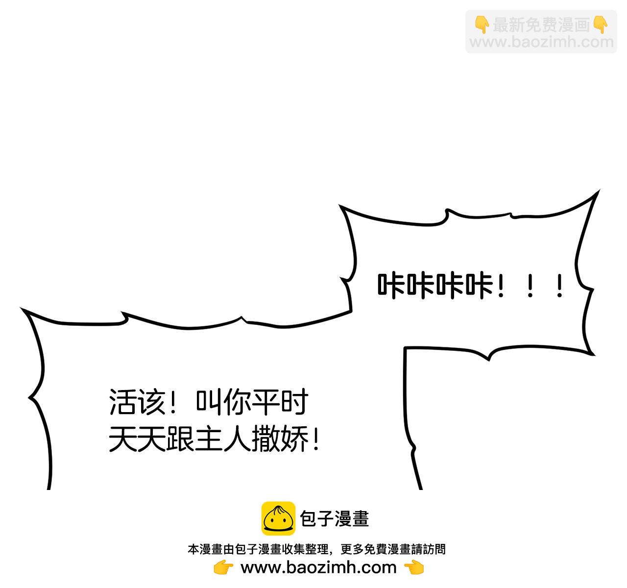 第106话 剧毒的诞生107