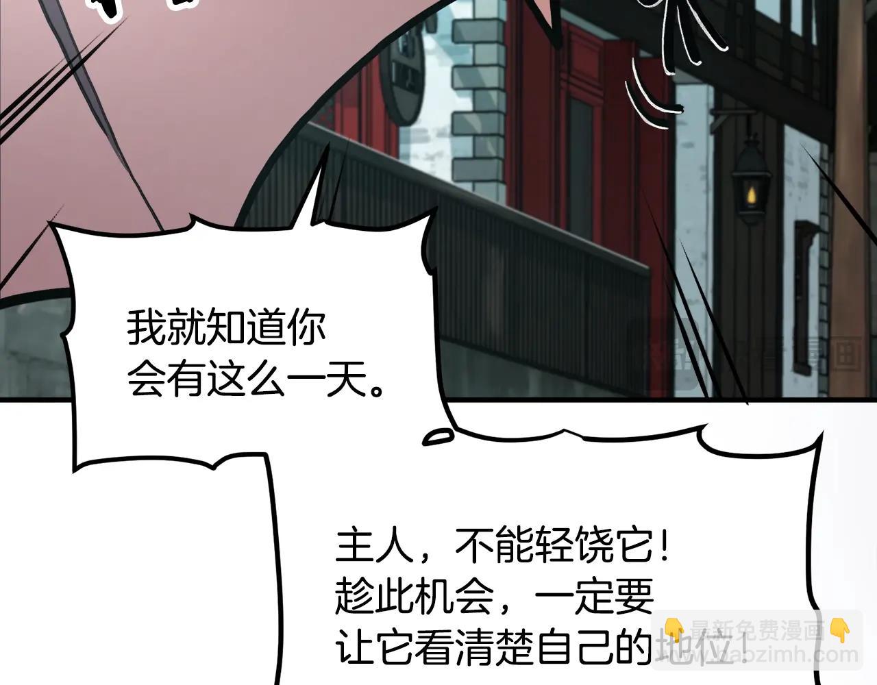 第106话 剧毒的诞生109