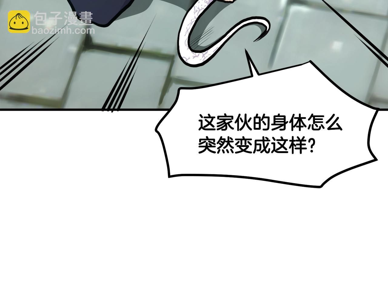 第106话 剧毒的诞生124