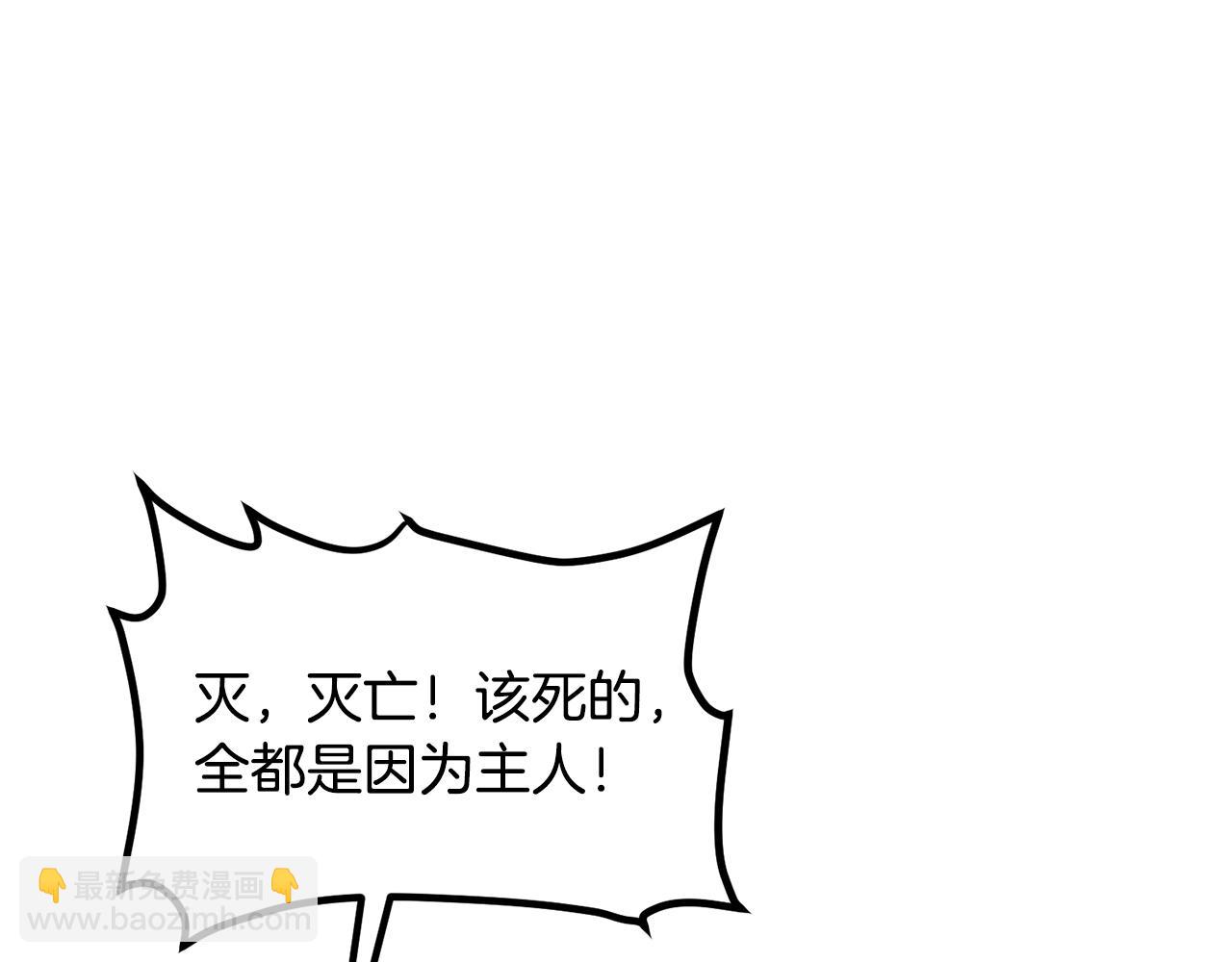 第106话 剧毒的诞生125
