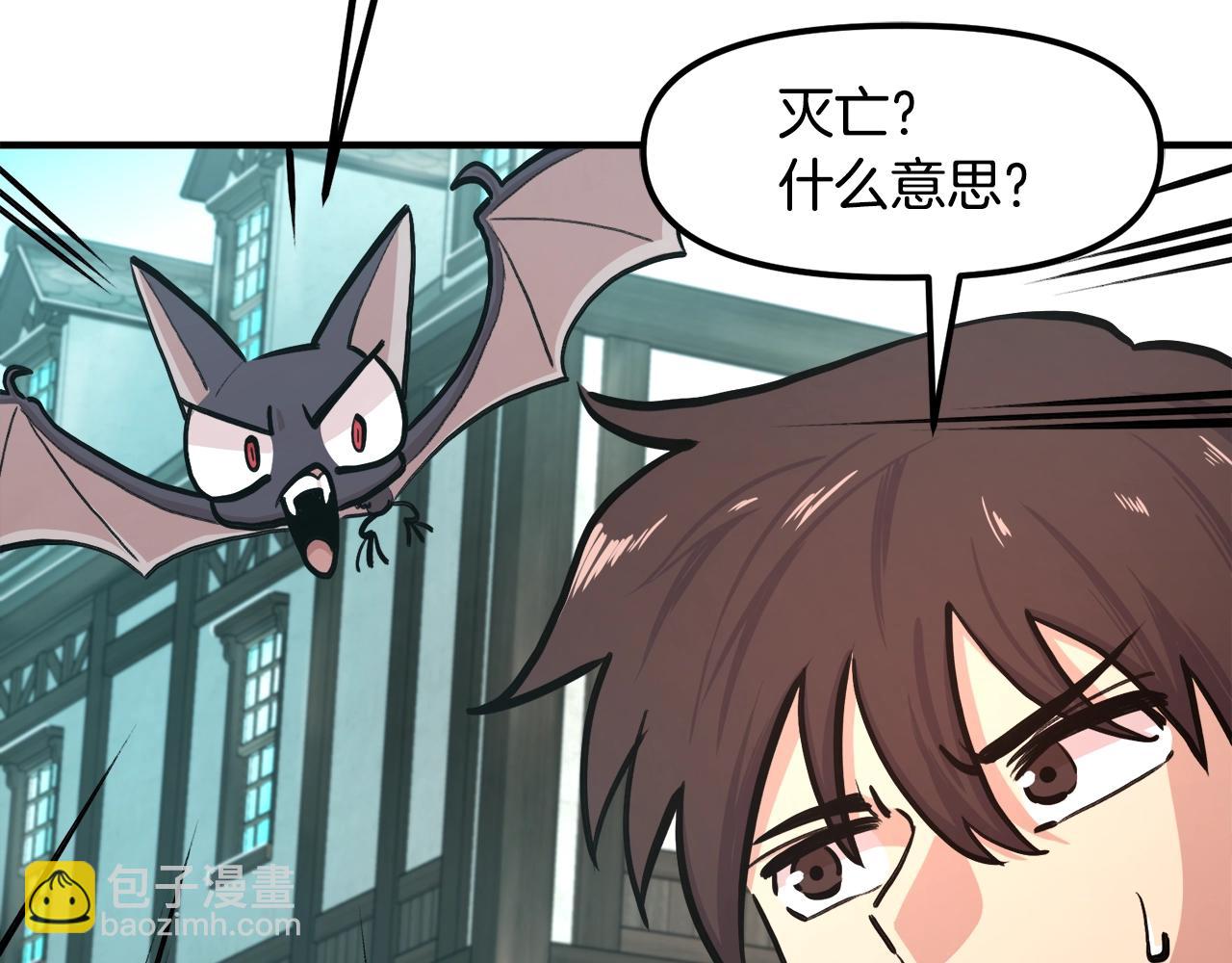 第106话 剧毒的诞生126