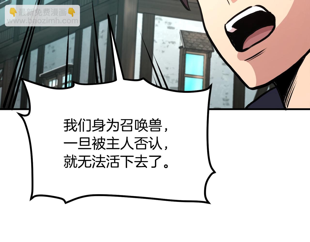 第106话 剧毒的诞生127