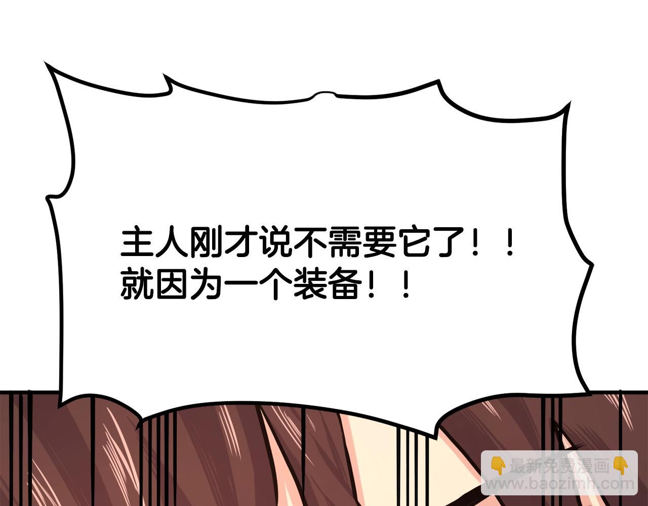 第106话 剧毒的诞生129