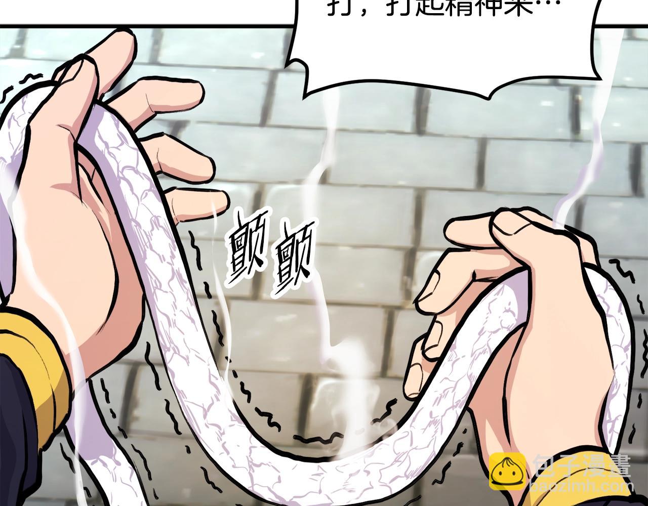 第106话 剧毒的诞生134