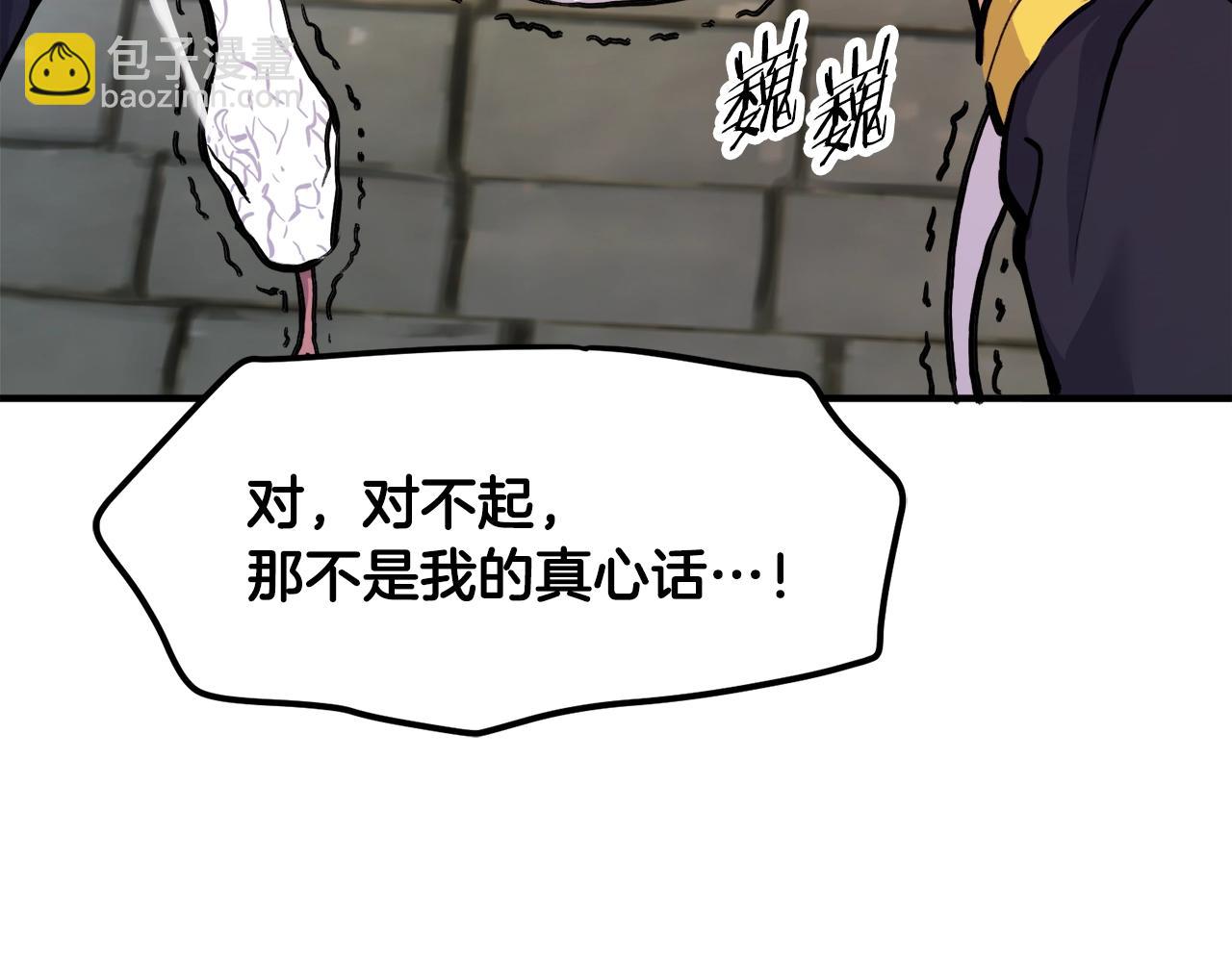 第106话 剧毒的诞生135