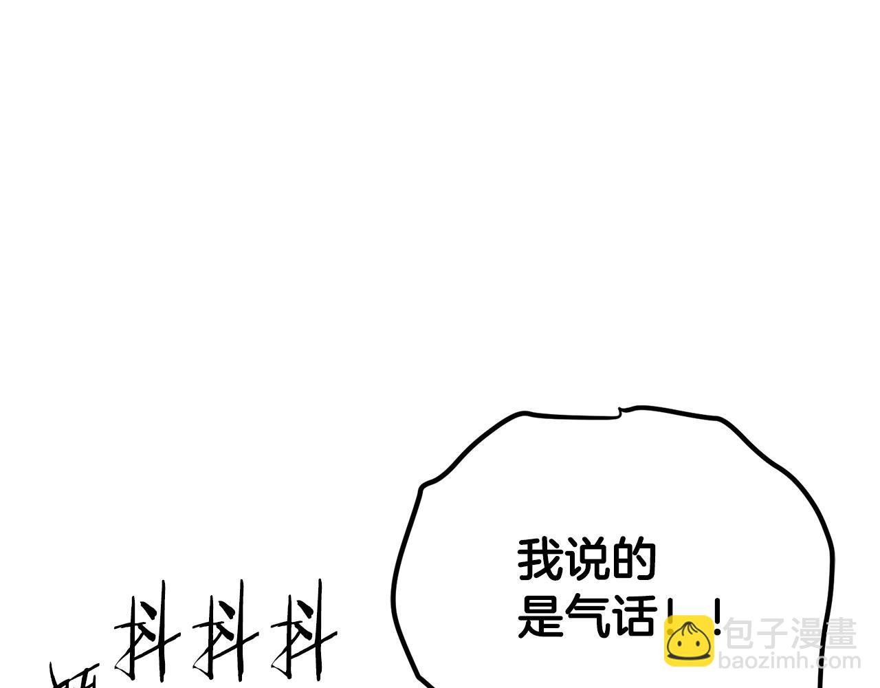 第106话 剧毒的诞生136