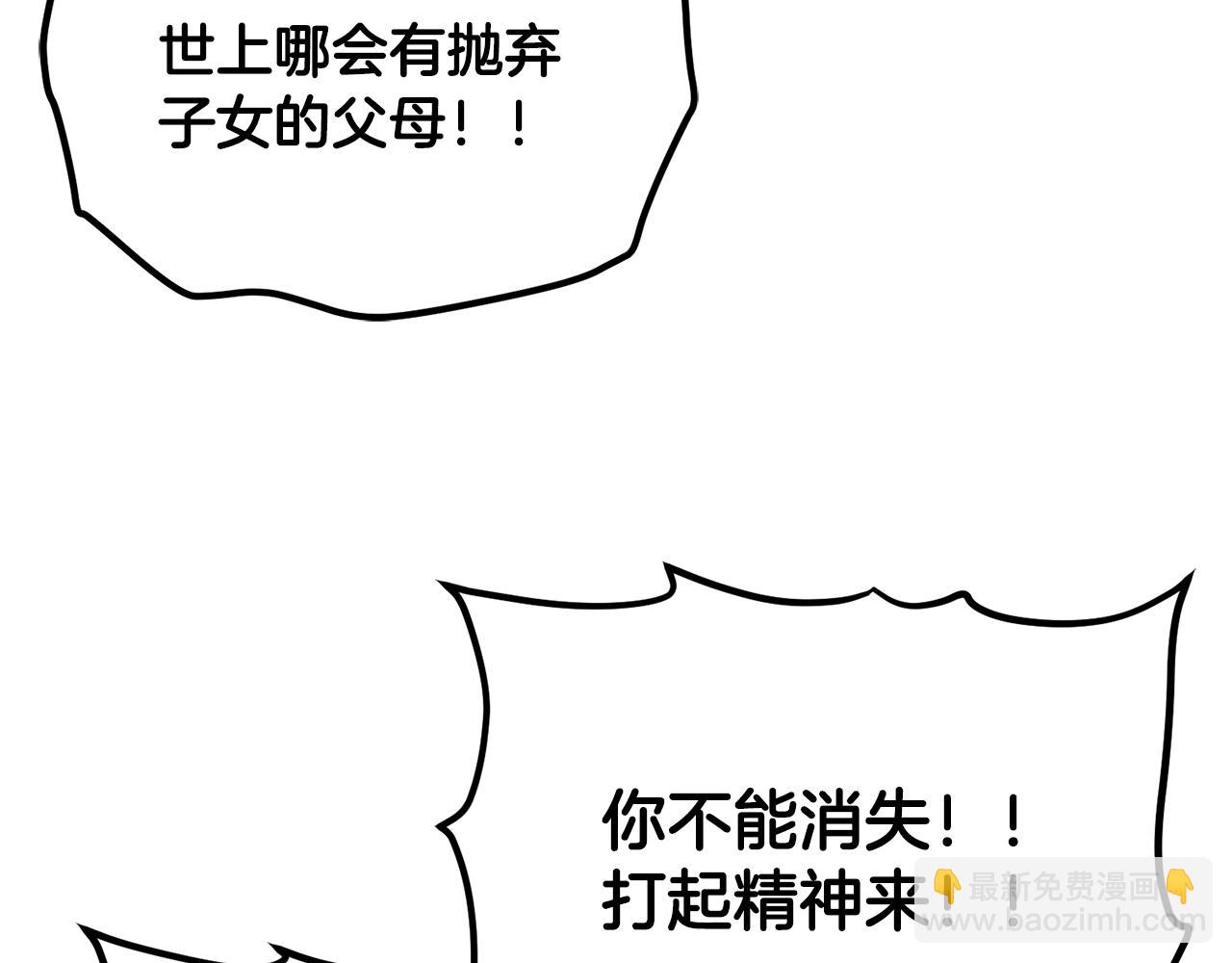 第106话 剧毒的诞生138