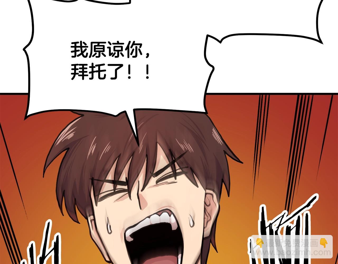 第106话 剧毒的诞生139