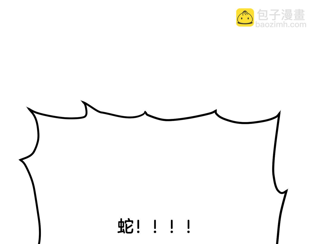 第106话 剧毒的诞生142