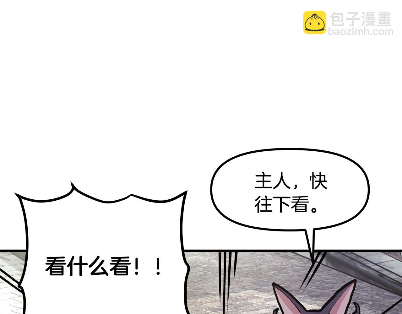 第106话 剧毒的诞生147