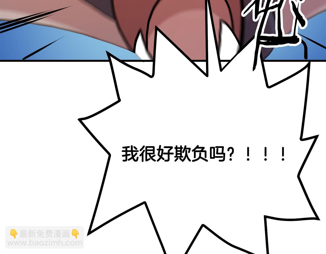 第106话 剧毒的诞生152