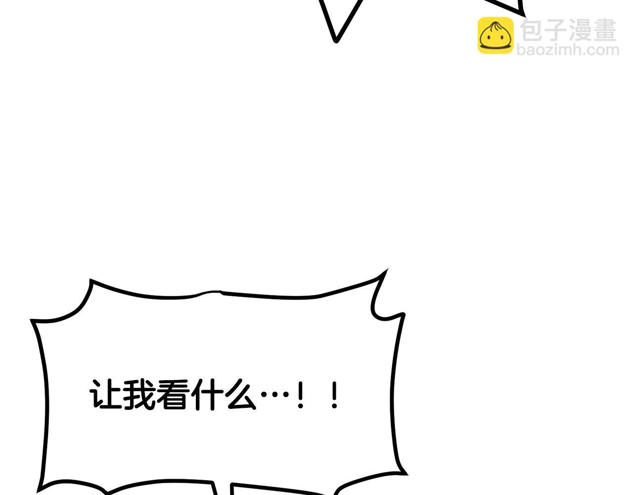 第106话 剧毒的诞生153