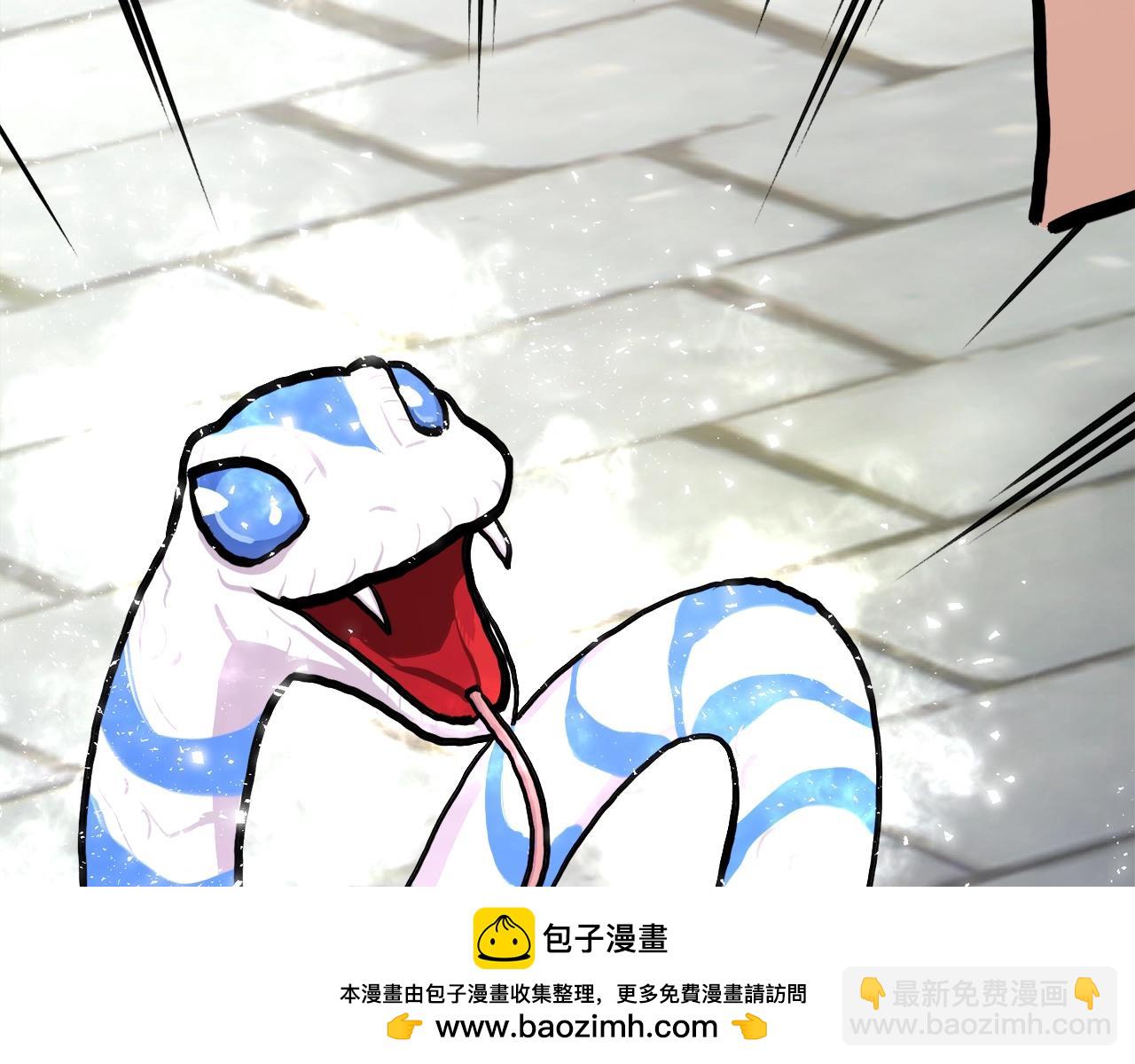 第106话 剧毒的诞生157