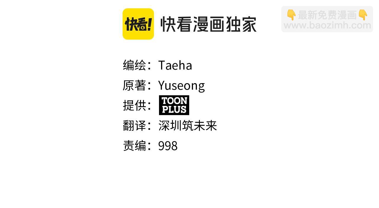 第106话 剧毒的诞生16